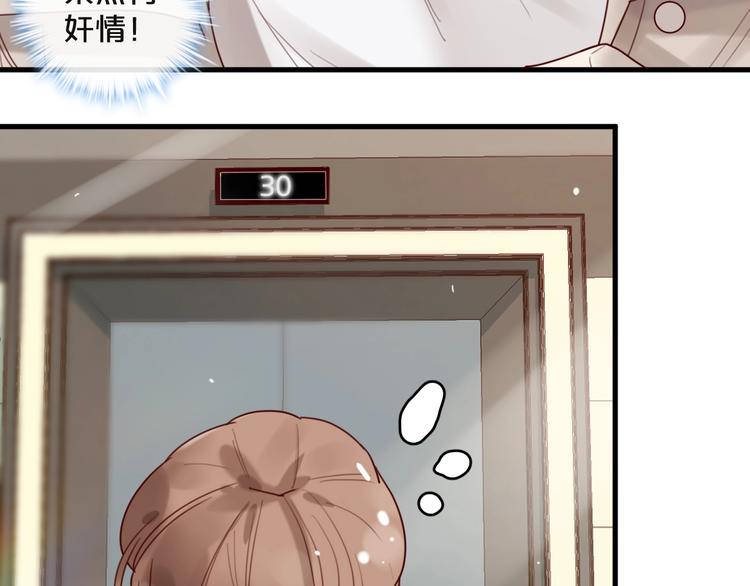 第30话 擦枪走火(1/2)-第30话