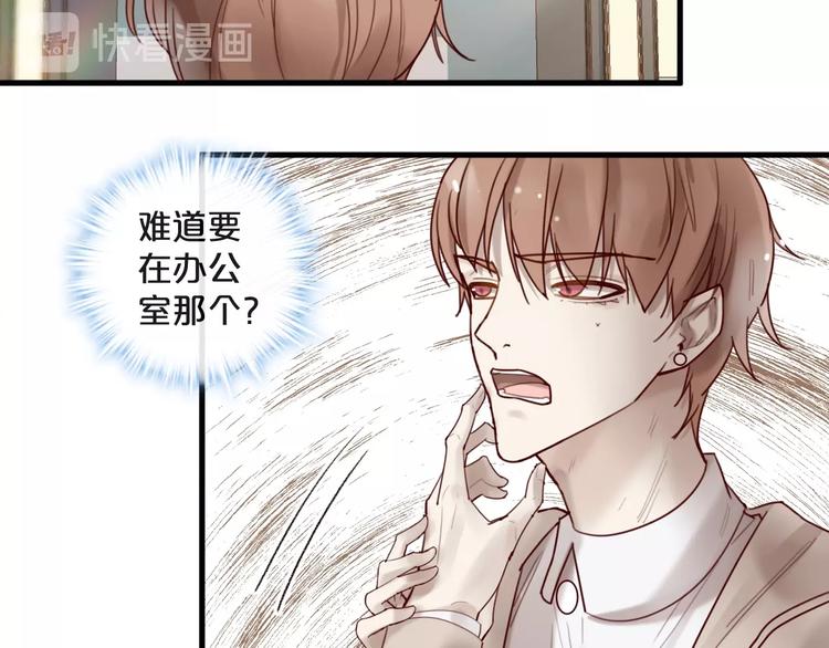 第30话 擦枪走火(1/2)-第30话