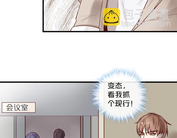 第30话 擦枪走火(1/2)-第30话