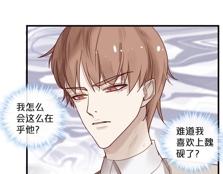 第30话 擦枪走火(1/2)-第30话