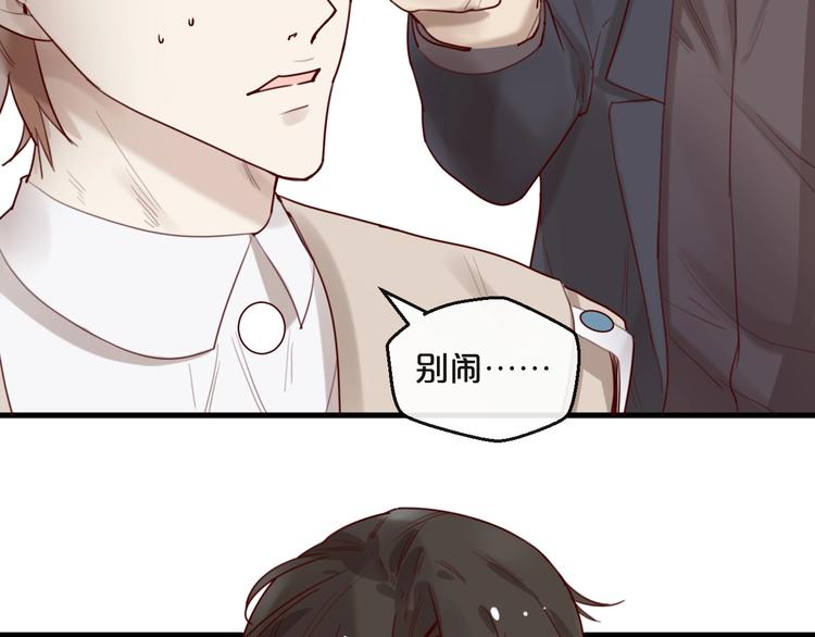 第30话 擦枪走火(1/2)-第30话