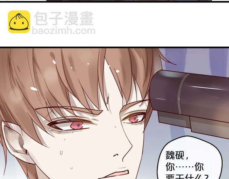 第30话 擦枪走火(1/2)-第30话