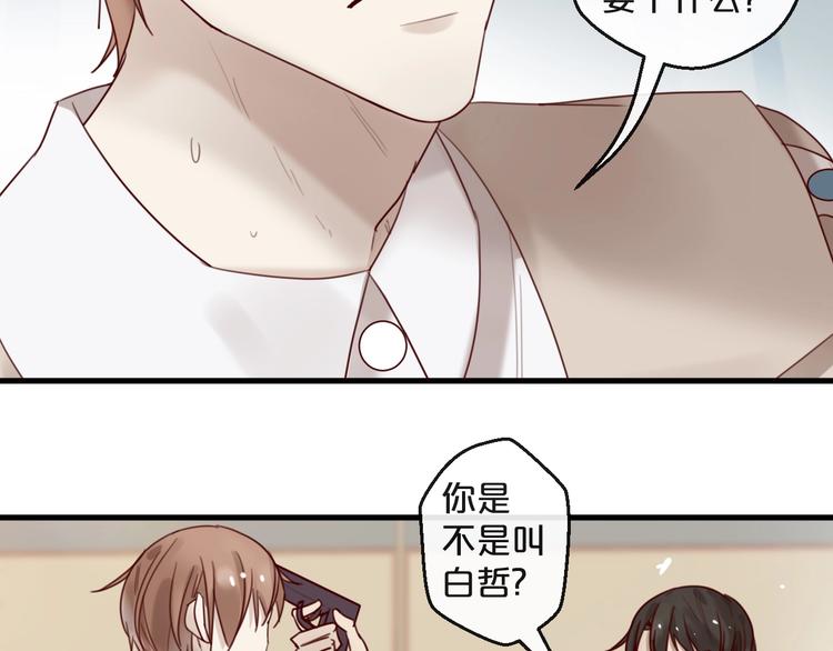 第30话 擦枪走火(1/2)-第30话