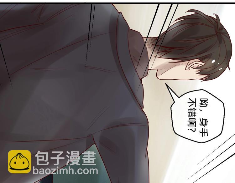 第30话 擦枪走火(1/2)-第30话