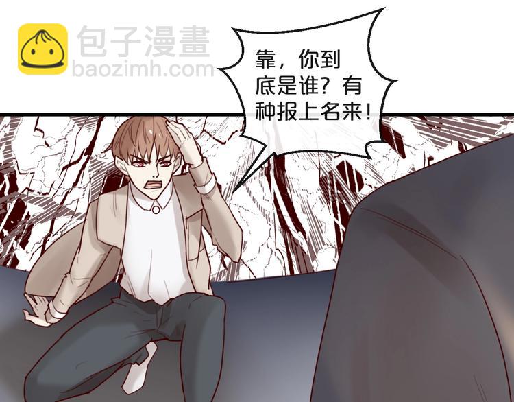 第30话 擦枪走火(1/2)-第30话