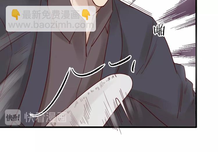 第30话 擦枪走火(1/2)-第30话