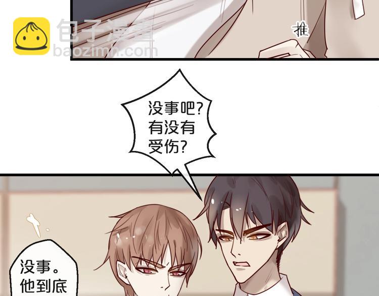 第30话 擦枪走火(1/2)-第30话