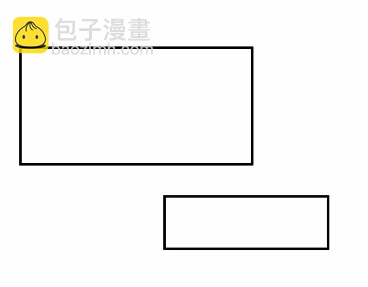 您的亿万首席请签收 - 第4话 耍流氓的代价是……(2/3) - 2