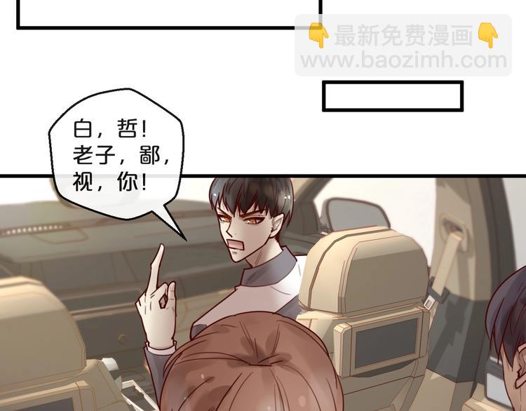 第32话 生米煮成熟饭(1/2)-第32话