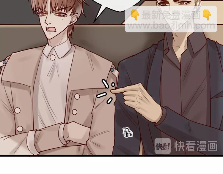 第32话 生米煮成熟饭(1/2)-第32话