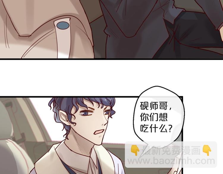 第32话 生米煮成熟饭(1/2)-第32话