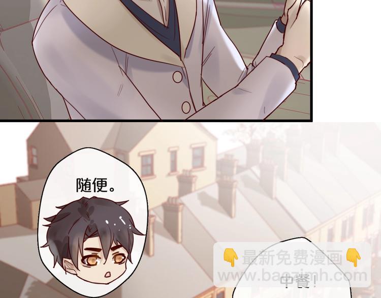 第32话 生米煮成熟饭(1/2)-第32话