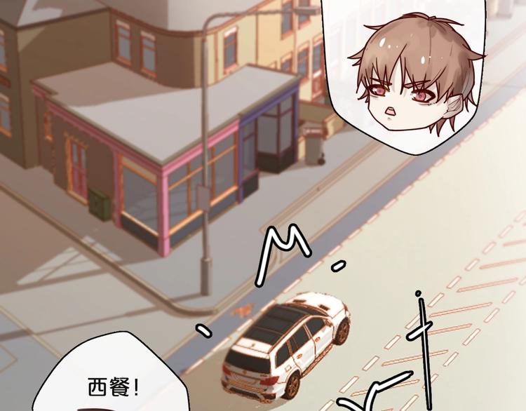 第32话 生米煮成熟饭(1/2)-第32话