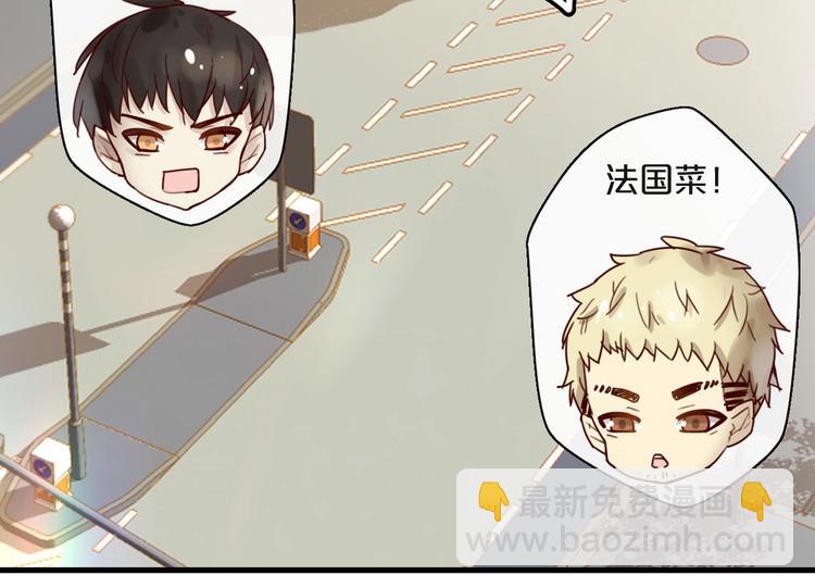 第32话 生米煮成熟饭(1/2)-第32话