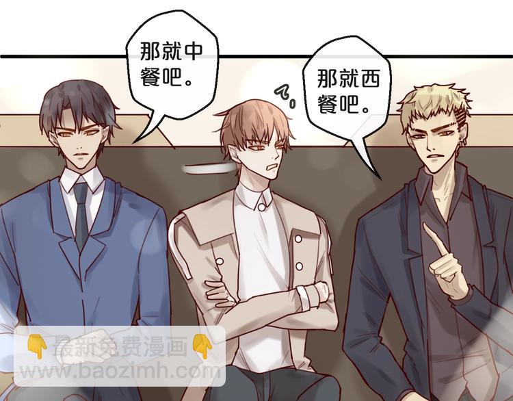 第32话 生米煮成熟饭(1/2)-第32话