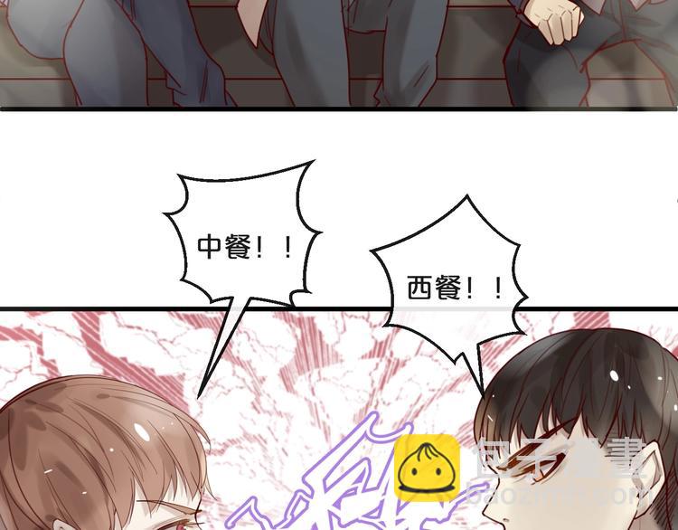 第32话 生米煮成熟饭(1/2)-第32话