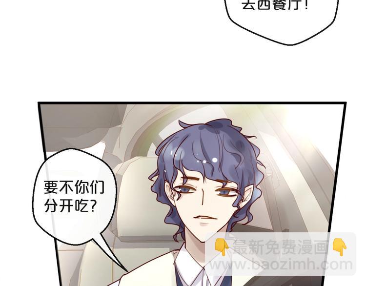 第32话 生米煮成熟饭(1/2)-第32话