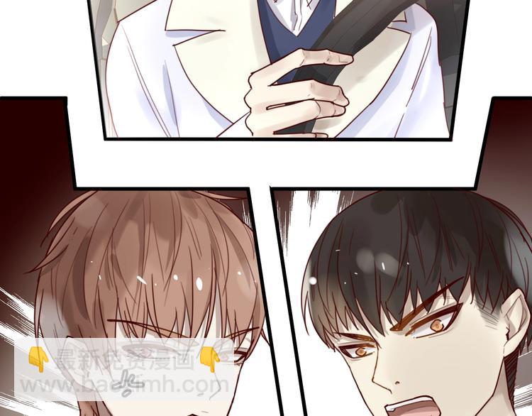 第32话 生米煮成熟饭(1/2)-第32话