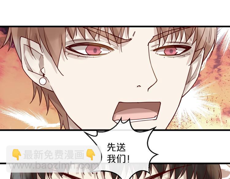 第32话 生米煮成熟饭(1/2)-第32话