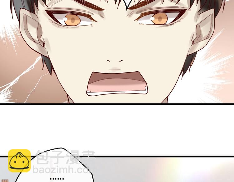 第32话 生米煮成熟饭(1/2)-第32话