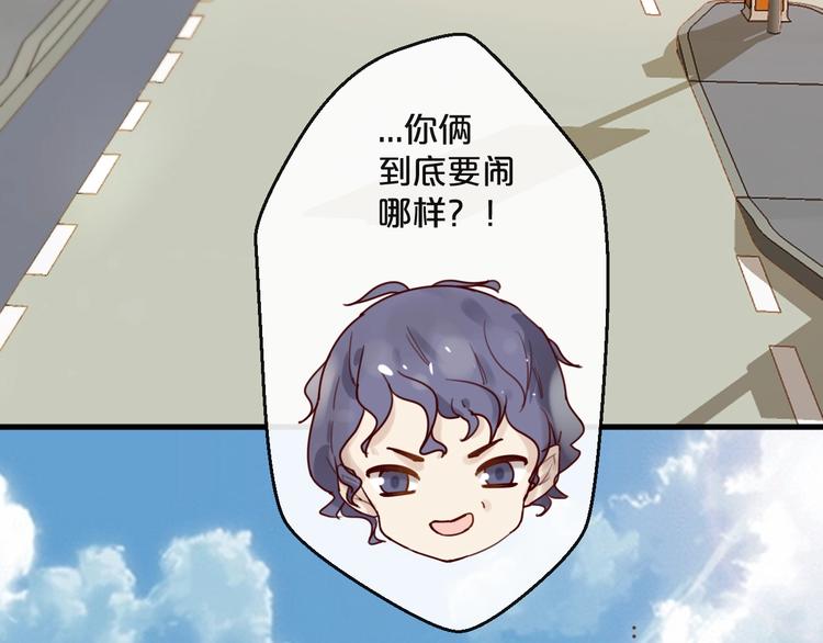 第32话 生米煮成熟饭(1/2)-第32话