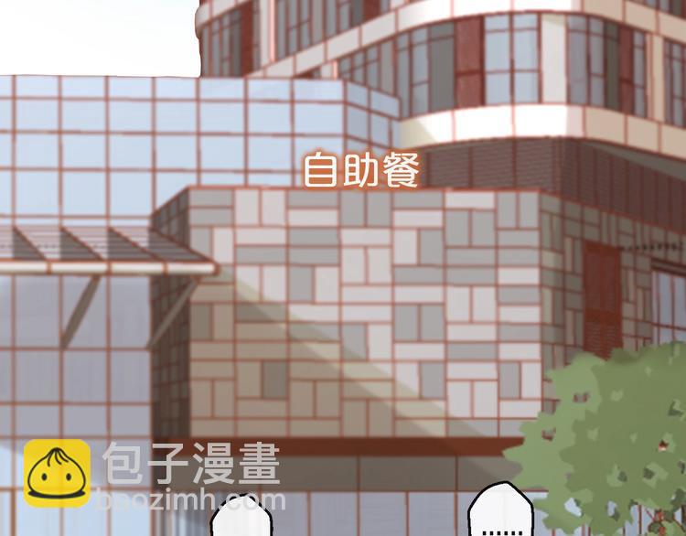 第32话 生米煮成熟饭(1/2)-第32话