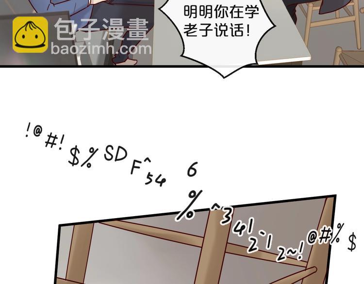 第32话 生米煮成熟饭(1/2)-第32话