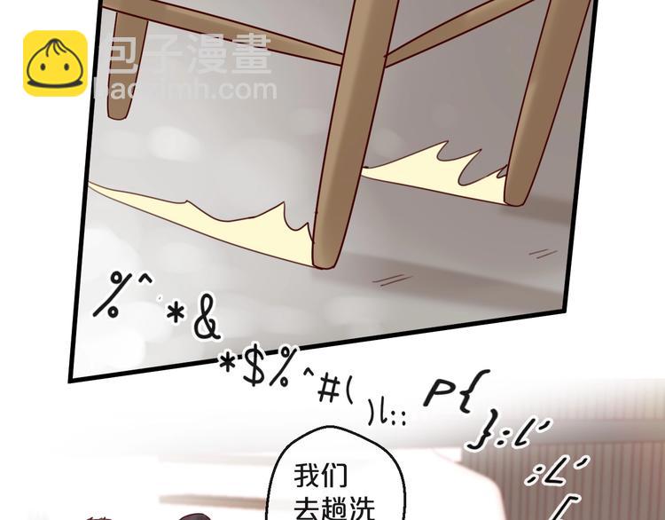 第32话 生米煮成熟饭(1/2)-第32话