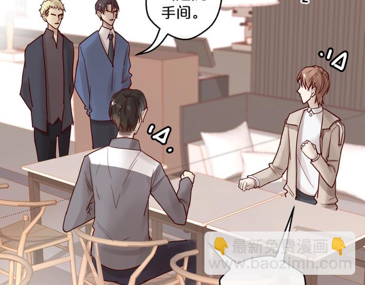 第32话 生米煮成熟饭(1/2)-第32话