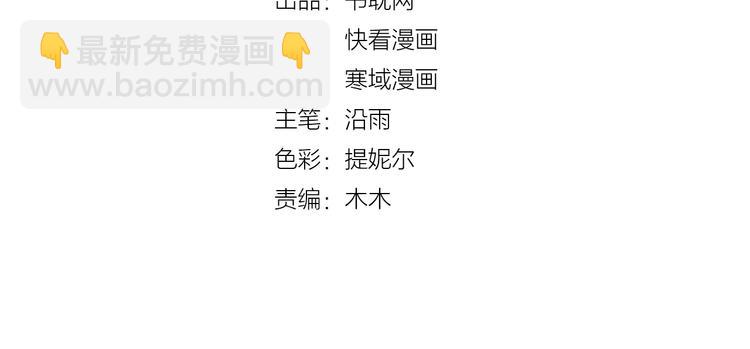 第32话 生米煮成熟饭(1/2)-第32话