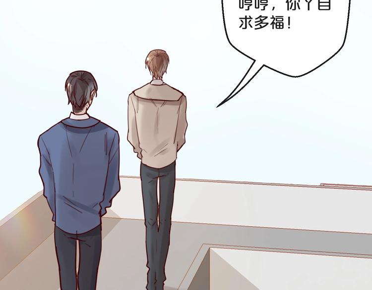 第32话 生米煮成熟饭(1/2)-第32话