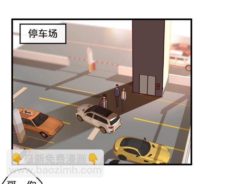 第32话 生米煮成熟饭(1/2)-第32话