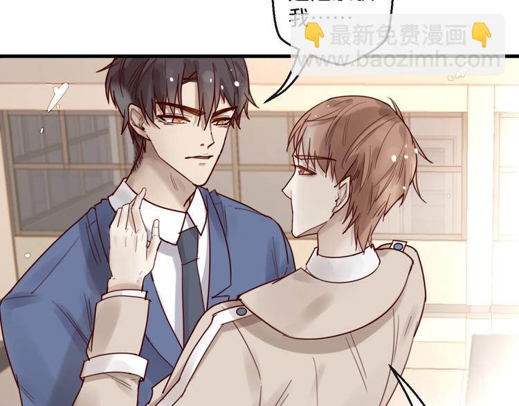 第32话 生米煮成熟饭(1/2)-第32话