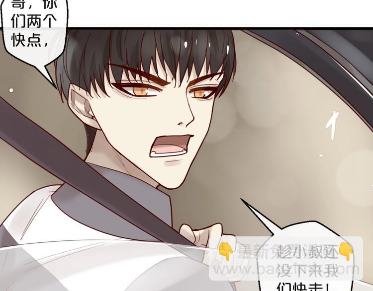 第32话 生米煮成熟饭(1/2)-第32话