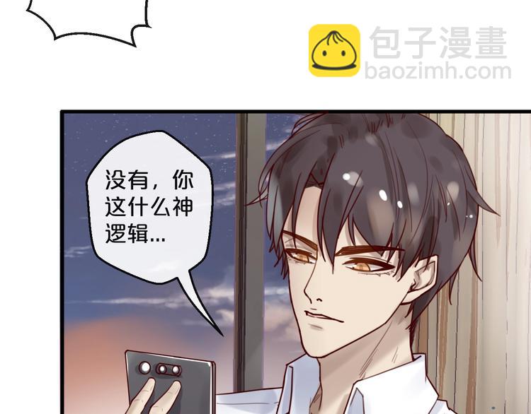 第34话  只喜欢你(1/2)-第34话