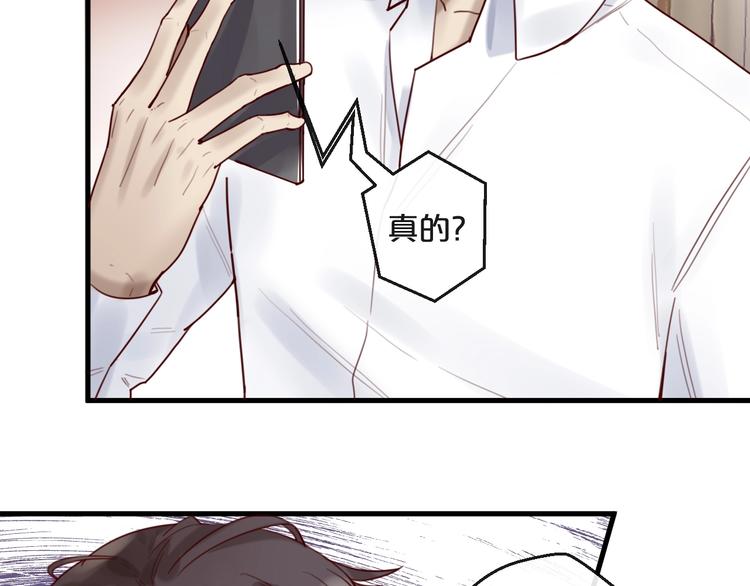 第34话  只喜欢你(1/2)-第34话