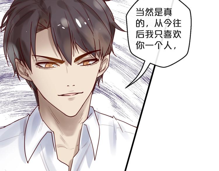 第34话  只喜欢你(1/2)-第34话