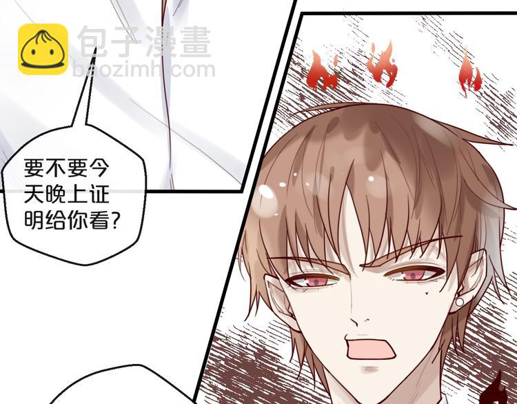 第34话  只喜欢你(1/2)-第34话