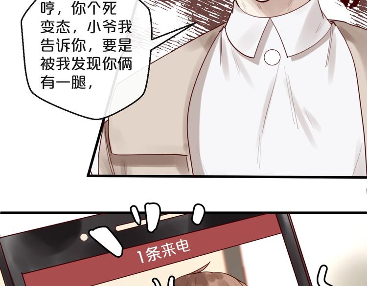 第34话  只喜欢你(1/2)-第34话