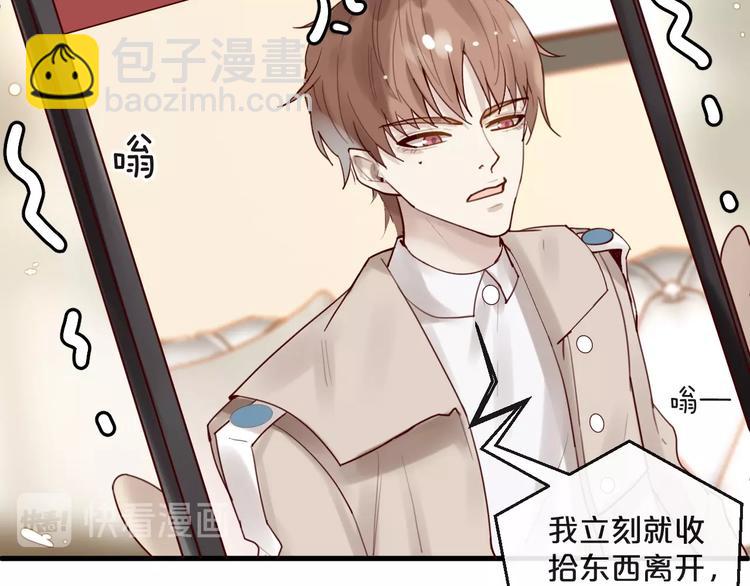 第34话  只喜欢你(1/2)-第34话