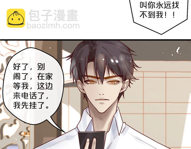 第34话  只喜欢你(1/2)-第34话