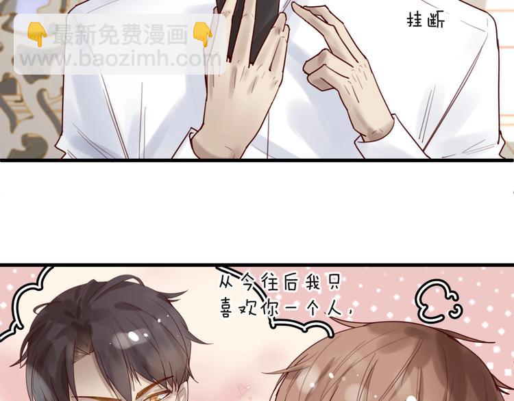 第34话  只喜欢你(1/2)-第34话