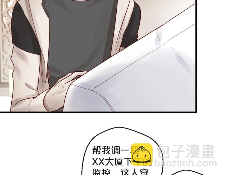 第34话  只喜欢你(1/2)-第34话