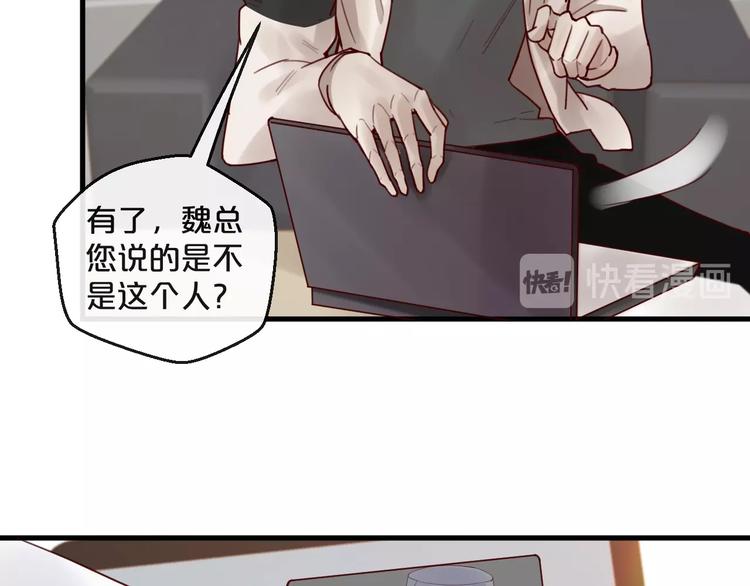 第34话  只喜欢你(1/2)-第34话