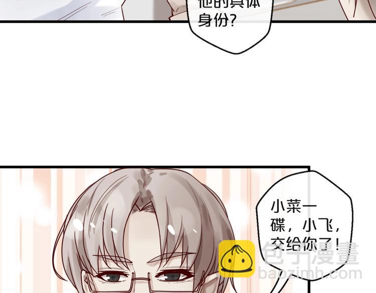 第34话  只喜欢你(1/2)-第34话