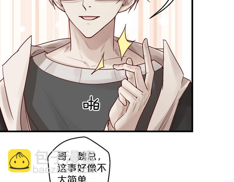 第34话  只喜欢你(1/2)-第34话