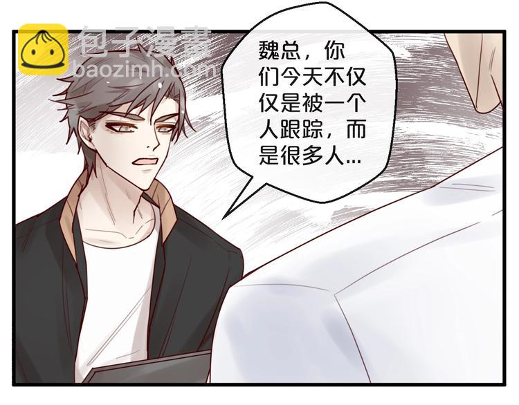 第34话  只喜欢你(1/2)-第34话