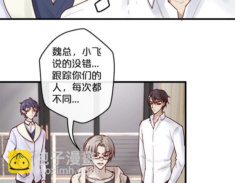 第34话  只喜欢你(1/2)-第34话