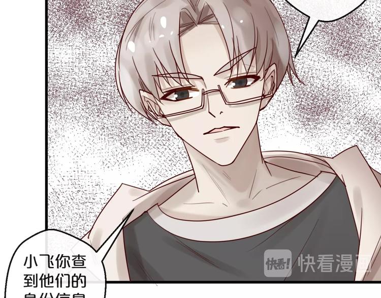 第34话  只喜欢你(1/2)-第34话