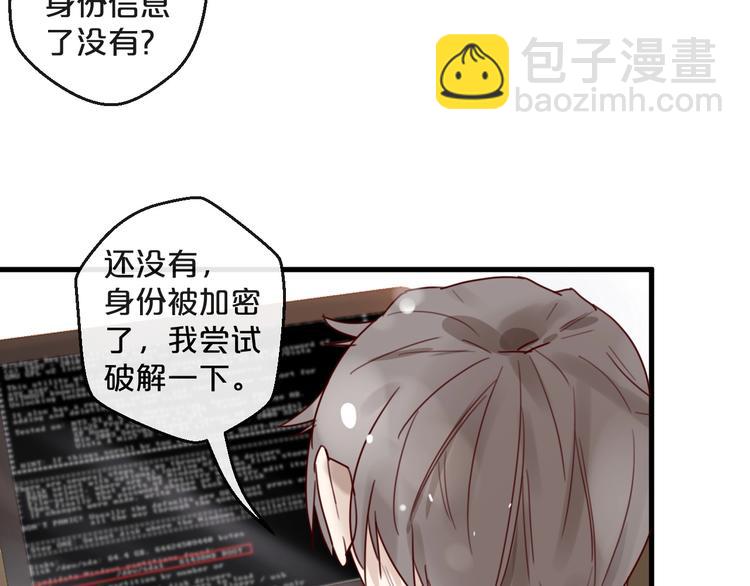 第34话  只喜欢你(1/2)-第34话